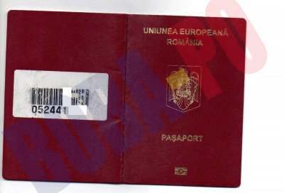 детский-биометрический-паспорт-1.png